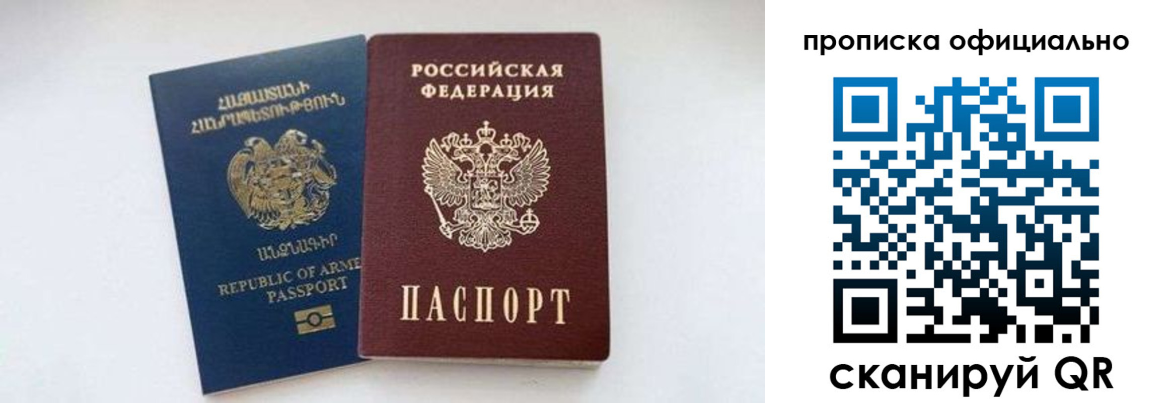 временная регистрация госуслуги в Солнечногорске