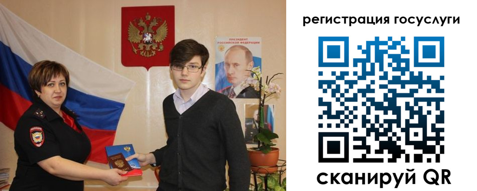 временная регистрация купить в Солнечногорске