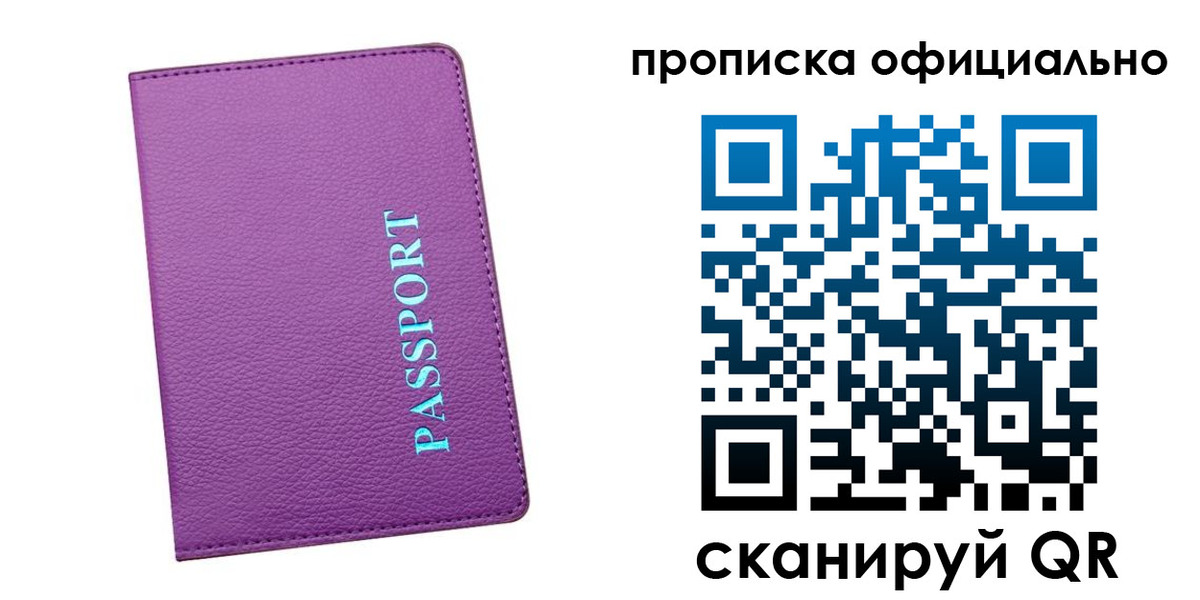 форма 3 в Солнечногорске
