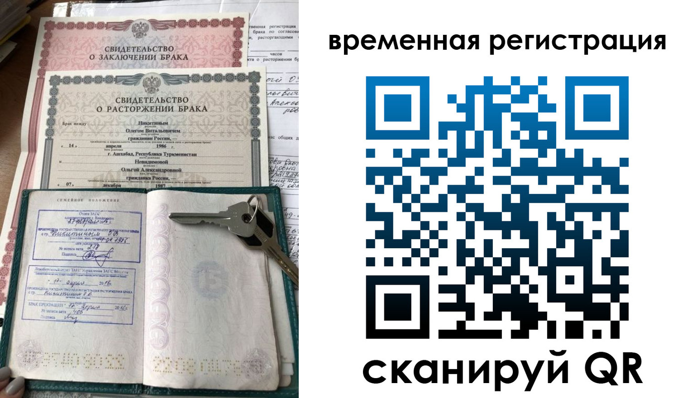 регистрация для дет. сада в Солнечногорске