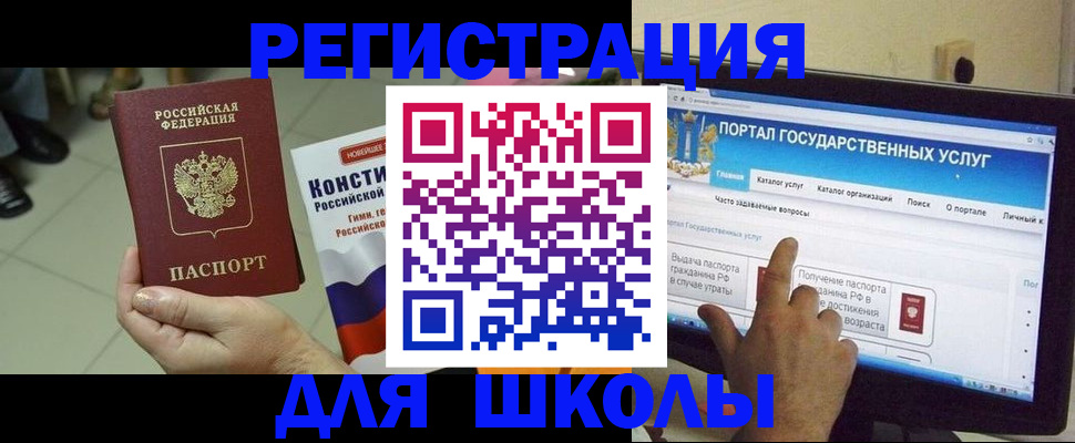 пропишу в квартире в Солнечногорске